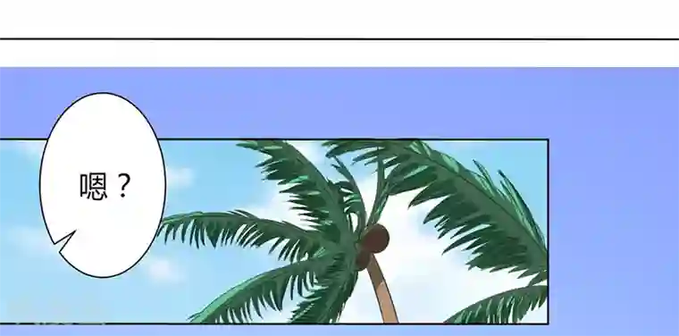 致命宠情:总裁纳命来第99话 我只爱你一个