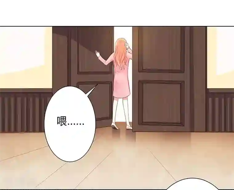 致命宠情:总裁纳命来第100话 潜入内部网络