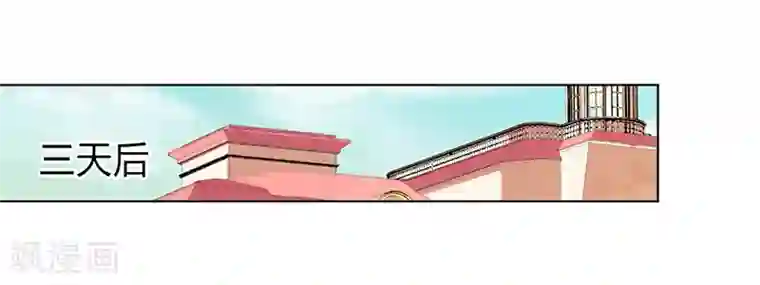 致命宠情:总裁纳命来第100话 潜入内部网络