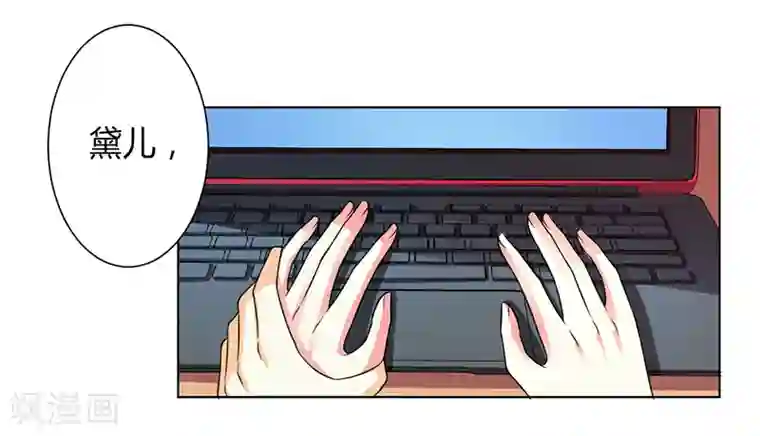 致命宠情:总裁纳命来第101话 做饭给你吃