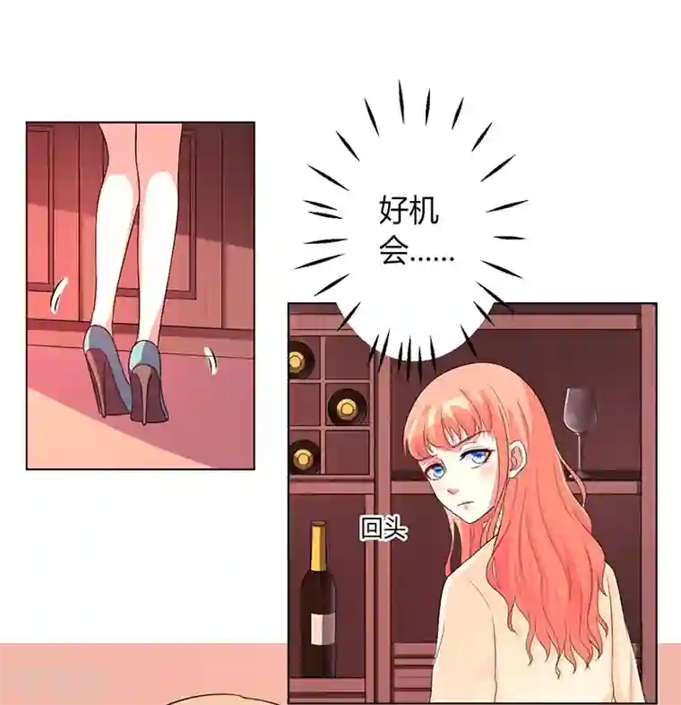 致命宠情:总裁纳命来第101话 做饭给你吃