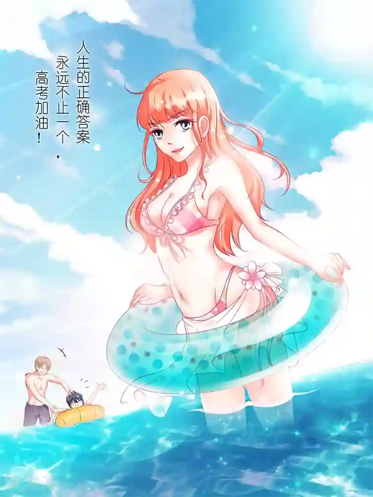 致命宠情:总裁纳命来第101话 做饭给你吃