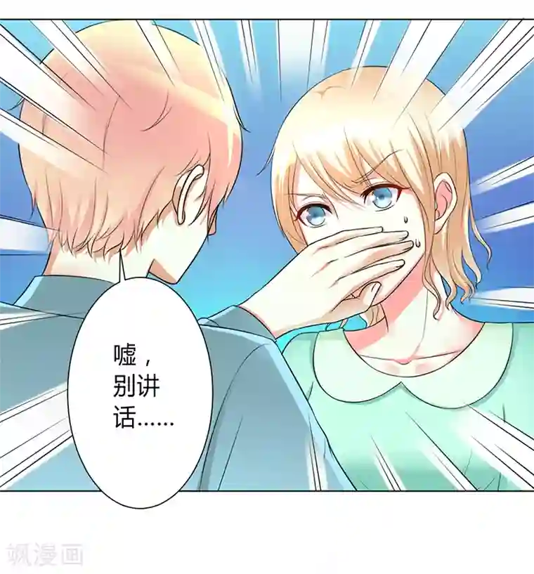 致命宠情:总裁纳命来第101话 做饭给你吃