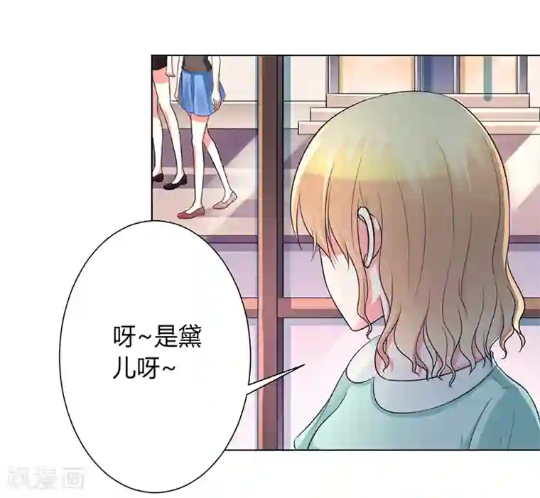 致命宠情:总裁纳命来第101话 做饭给你吃