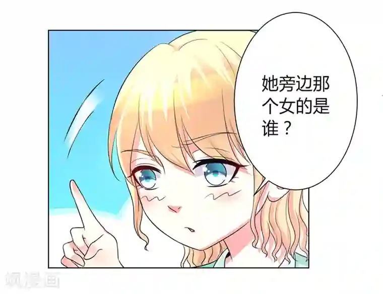 致命宠情:总裁纳命来第101话 做饭给你吃