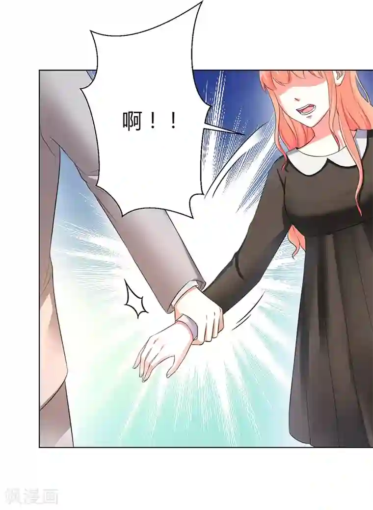 致命宠情:总裁纳命来第103话 我帮你赢他