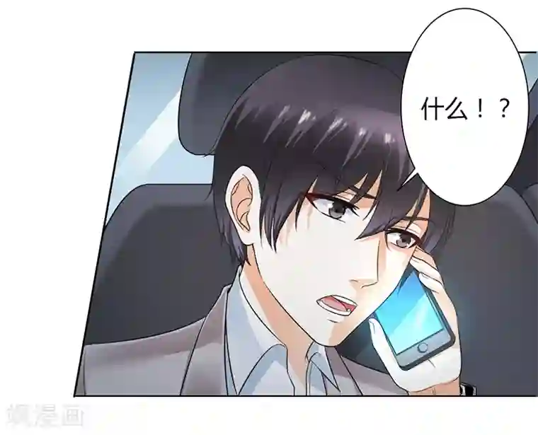 致命宠情:总裁纳命来第103话 我帮你赢他