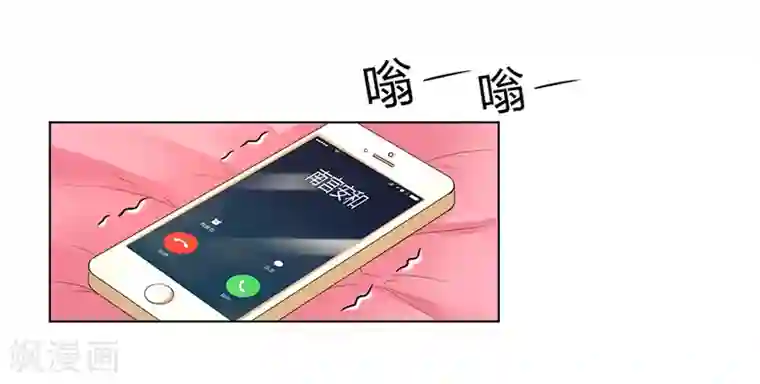 致命宠情:总裁纳命来第103话 我帮你赢他