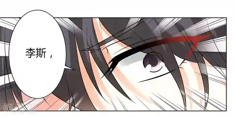 致命宠情:总裁纳命来第104话 机不可失