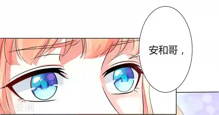 致命宠情:总裁纳命来第105话 你们都是骗子