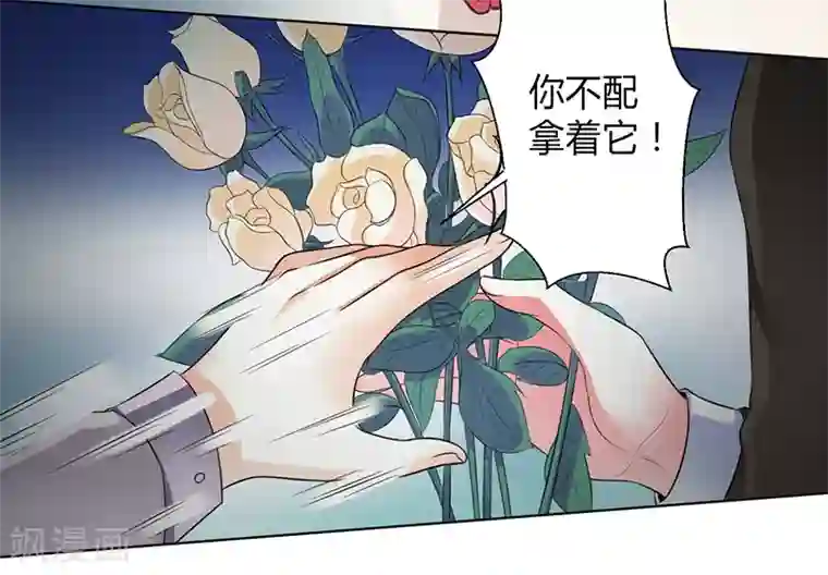 致命宠情:总裁纳命来第105话 你们都是骗子