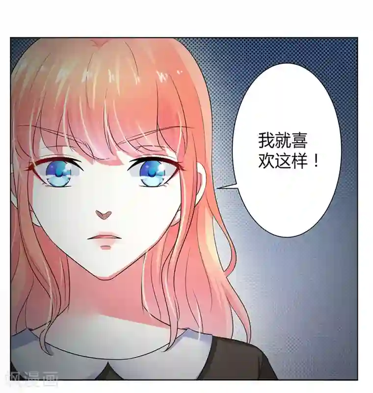 致命宠情:总裁纳命来第105话 你们都是骗子