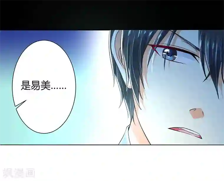 致命宠情:总裁纳命来第106话 她早已知道她的过去