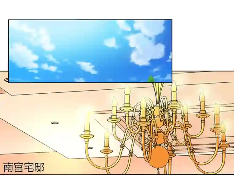 致命宠情:总裁纳命来第106话 她早已知道她的过去