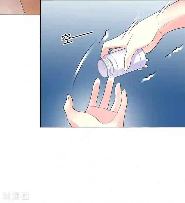 致命宠情:总裁纳命来第106话 她早已知道她的过去