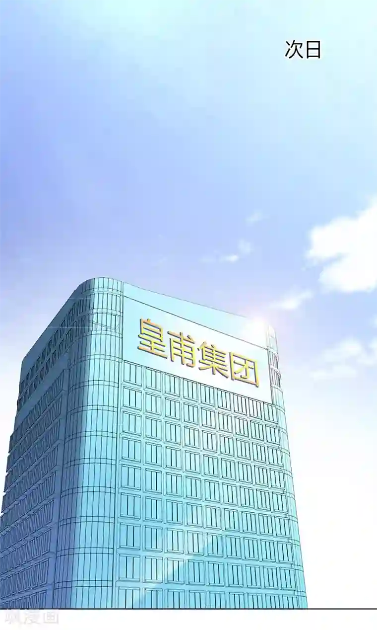 致命宠情:总裁纳命来第107话 我会一直陪着你