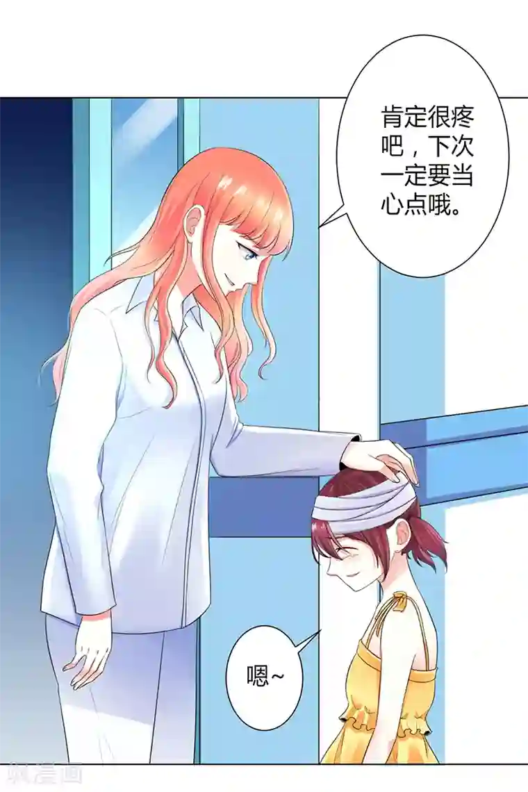 致命宠情:总裁纳命来第108话 你就是他的公主