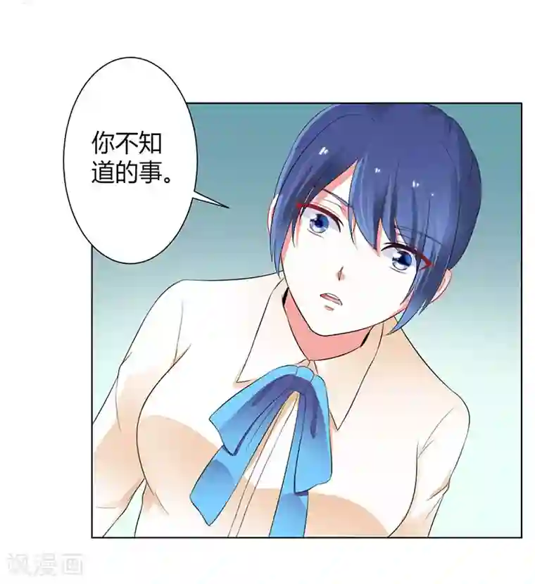 致命宠情:总裁纳命来第108话 你就是他的公主