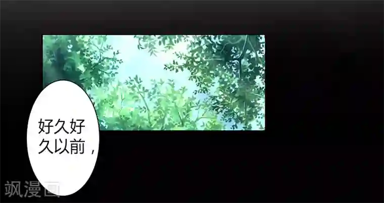 致命宠情:总裁纳命来第108话 你就是他的公主