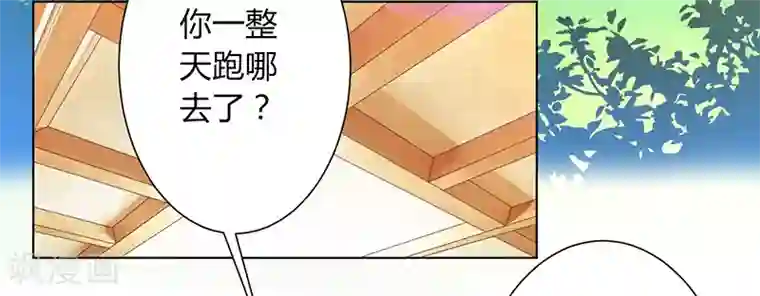 致命宠情:总裁纳命来第109话 她就是皇甫云敛的命脉
