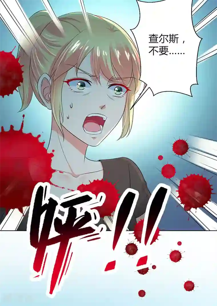 致命宠情:总裁纳命来第109话 她就是皇甫云敛的命脉