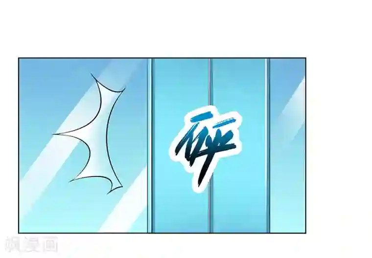 致命宠情:总裁纳命来第109话 她就是皇甫云敛的命脉