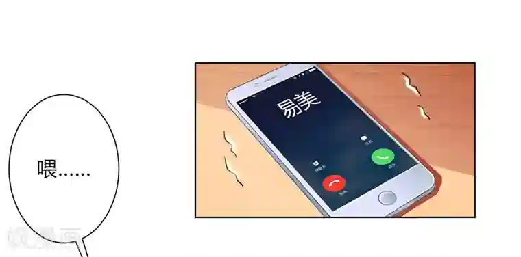 致命宠情:总裁纳命来第109话 她就是皇甫云敛的命脉