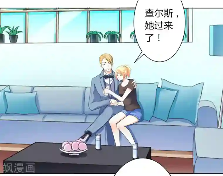 致命宠情:总裁纳命来第109话 她就是皇甫云敛的命脉