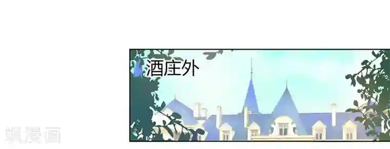 致命宠情:总裁纳命来第110话 你们正好一起下地狱