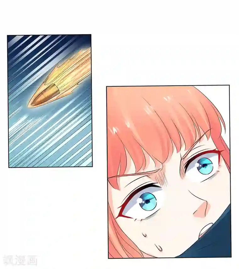 致命宠情:总裁纳命来第111话 放弃家族继承权