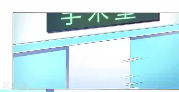 致命宠情:总裁纳命来第112话 易美死了？