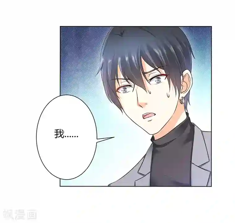 致命宠情:总裁纳命来第112话 易美死了？