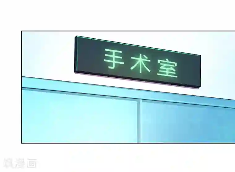 致命宠情:总裁纳命来第112话 易美死了？