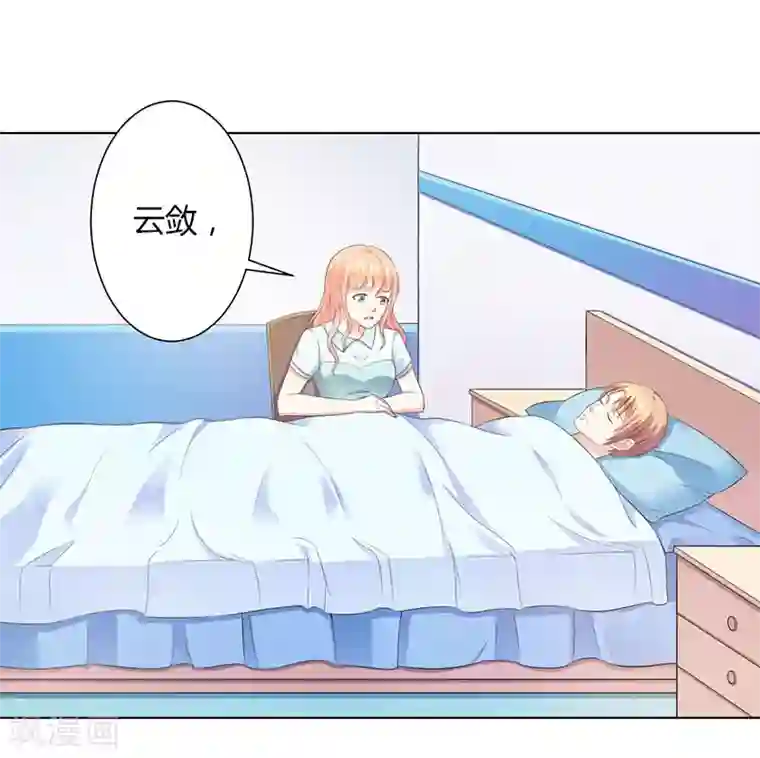 致命宠情:总裁纳命来第113话 想在临死前听到你的声音