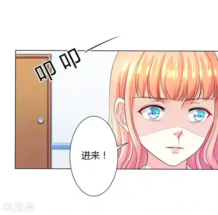 致命宠情:总裁纳命来第113话 想在临死前听到你的声音