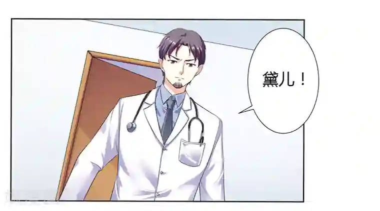 致命宠情:总裁纳命来第113话 想在临死前听到你的声音