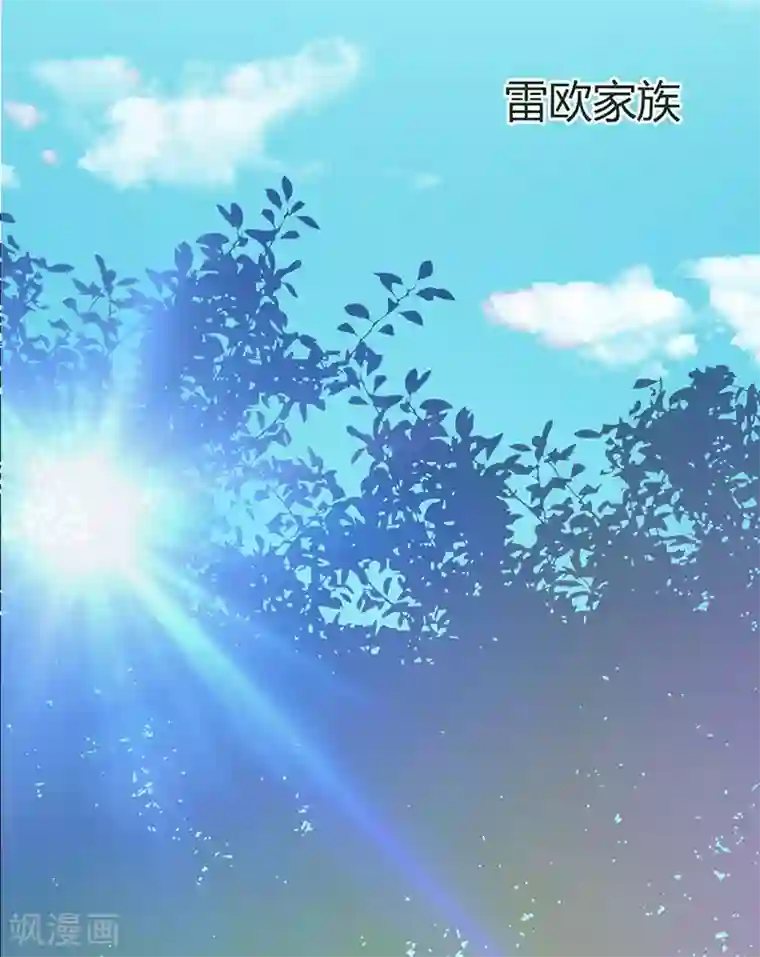 致命宠情:总裁纳命来第114话 请将我带到他身边