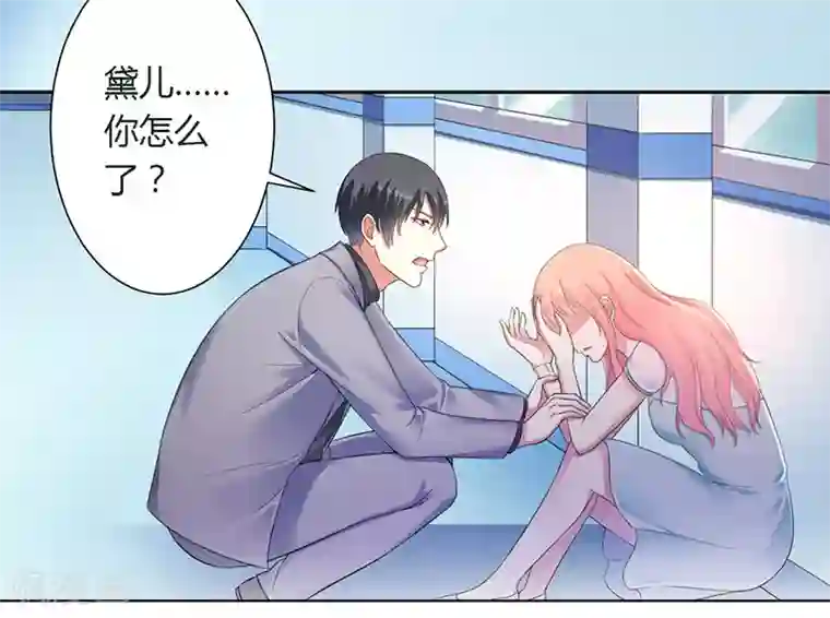 致命宠情:总裁纳命来第114话 请将我带到他身边