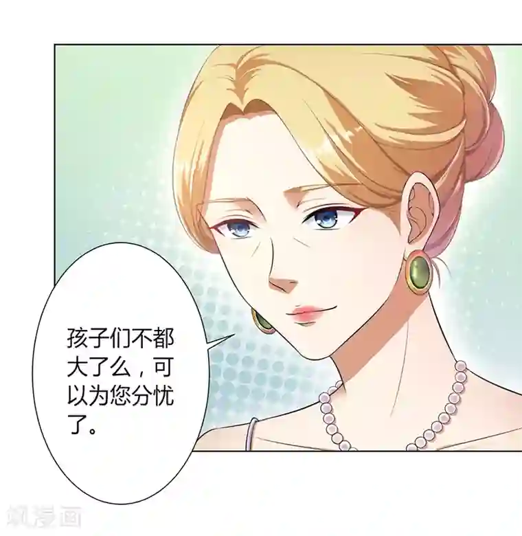 致命宠情:总裁纳命来第115话 我还欠她一场婚礼