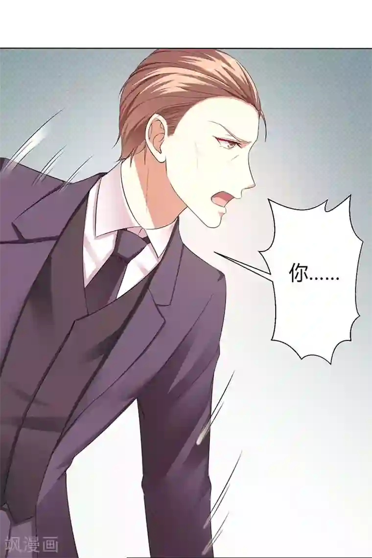 致命宠情:总裁纳命来第115话 我还欠她一场婚礼