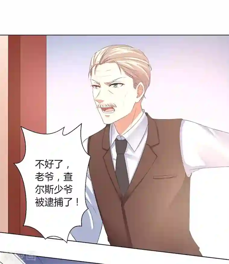 致命宠情:总裁纳命来第115话 我还欠她一场婚礼