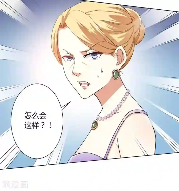 致命宠情:总裁纳命来第115话 我还欠她一场婚礼