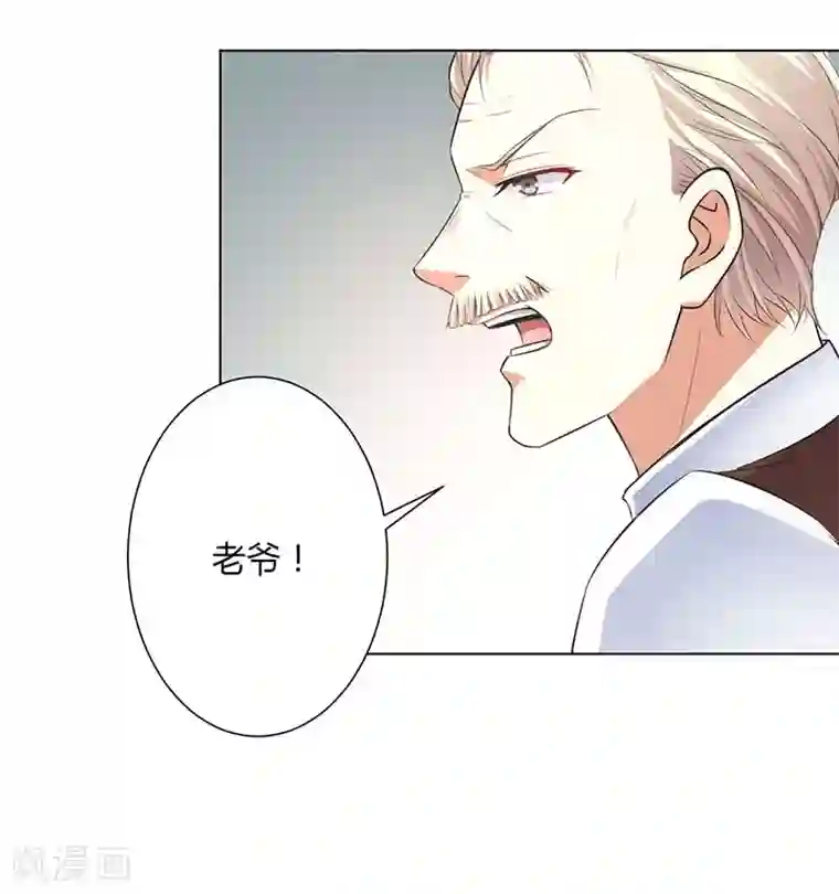 致命宠情:总裁纳命来第115话 我还欠她一场婚礼