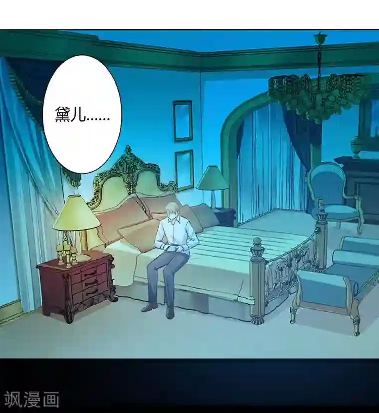 致命宠情:总裁纳命来第115话 我还欠她一场婚礼