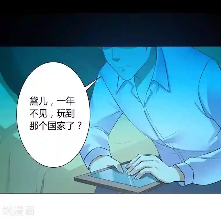 致命宠情:总裁纳命来第115话 我还欠她一场婚礼