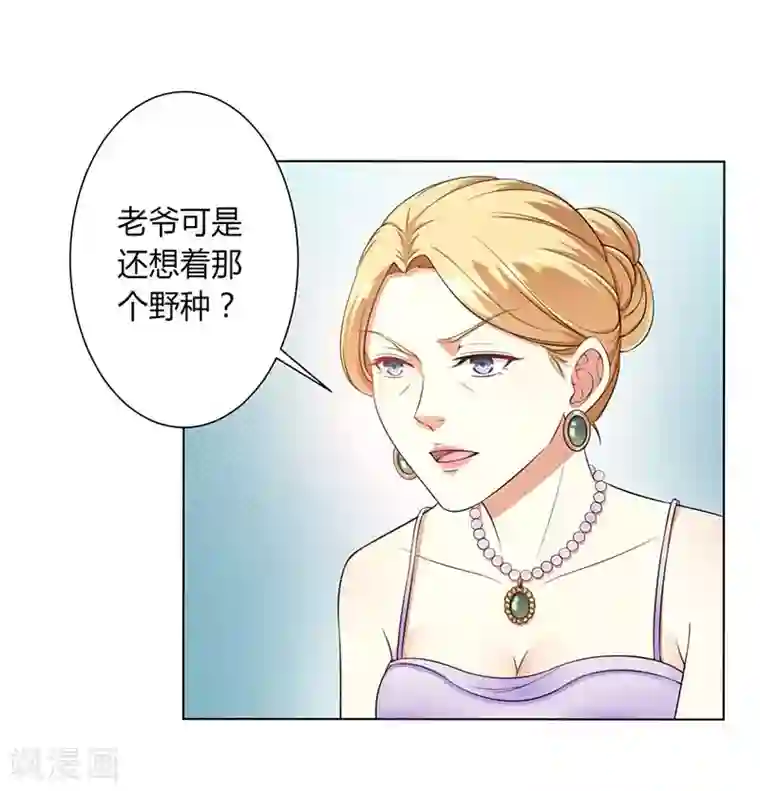 致命宠情:总裁纳命来第115话 我还欠她一场婚礼