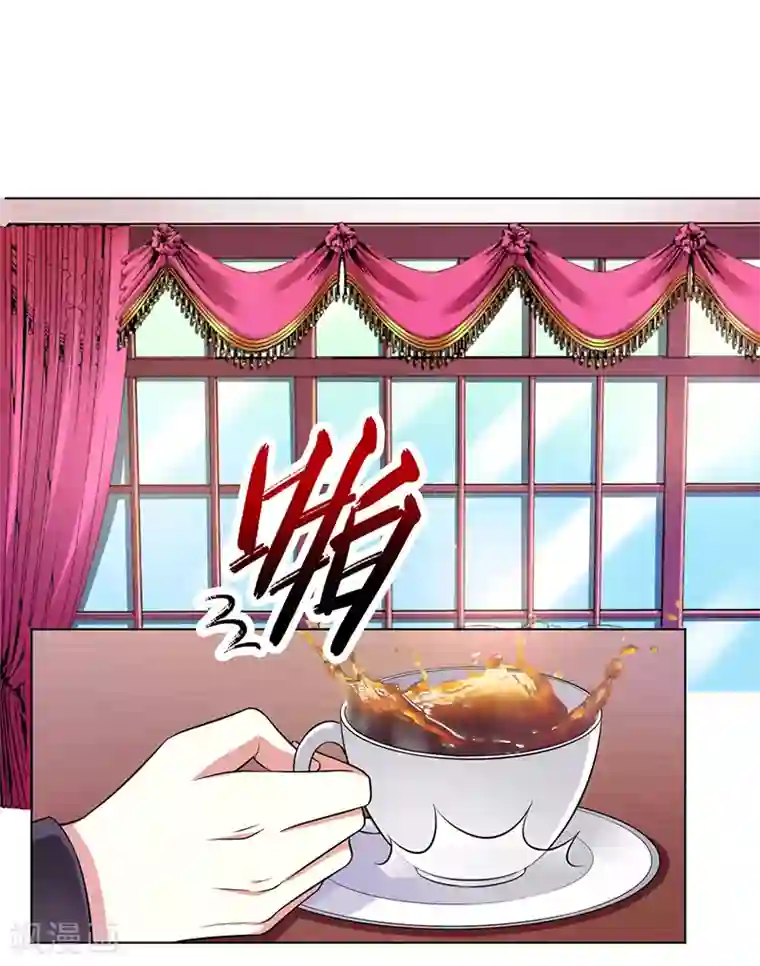 致命宠情:总裁纳命来第116话 伯爵毕竟是你父亲