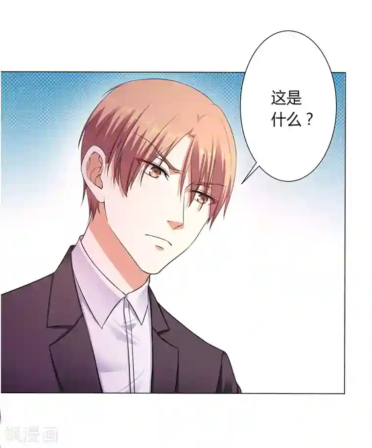 致命宠情:总裁纳命来第116话 伯爵毕竟是你父亲