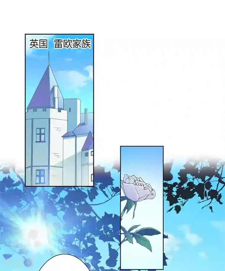 致命宠情:总裁纳命来第117话 这一生是我负了她