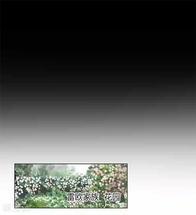 致命宠情:总裁纳命来第117话 这一生是我负了她